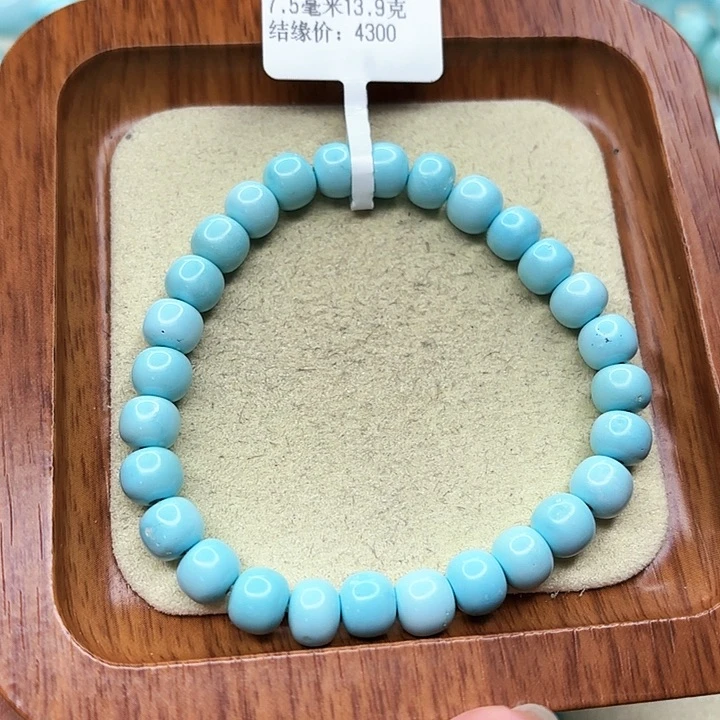 绿松石手链未镶嵌