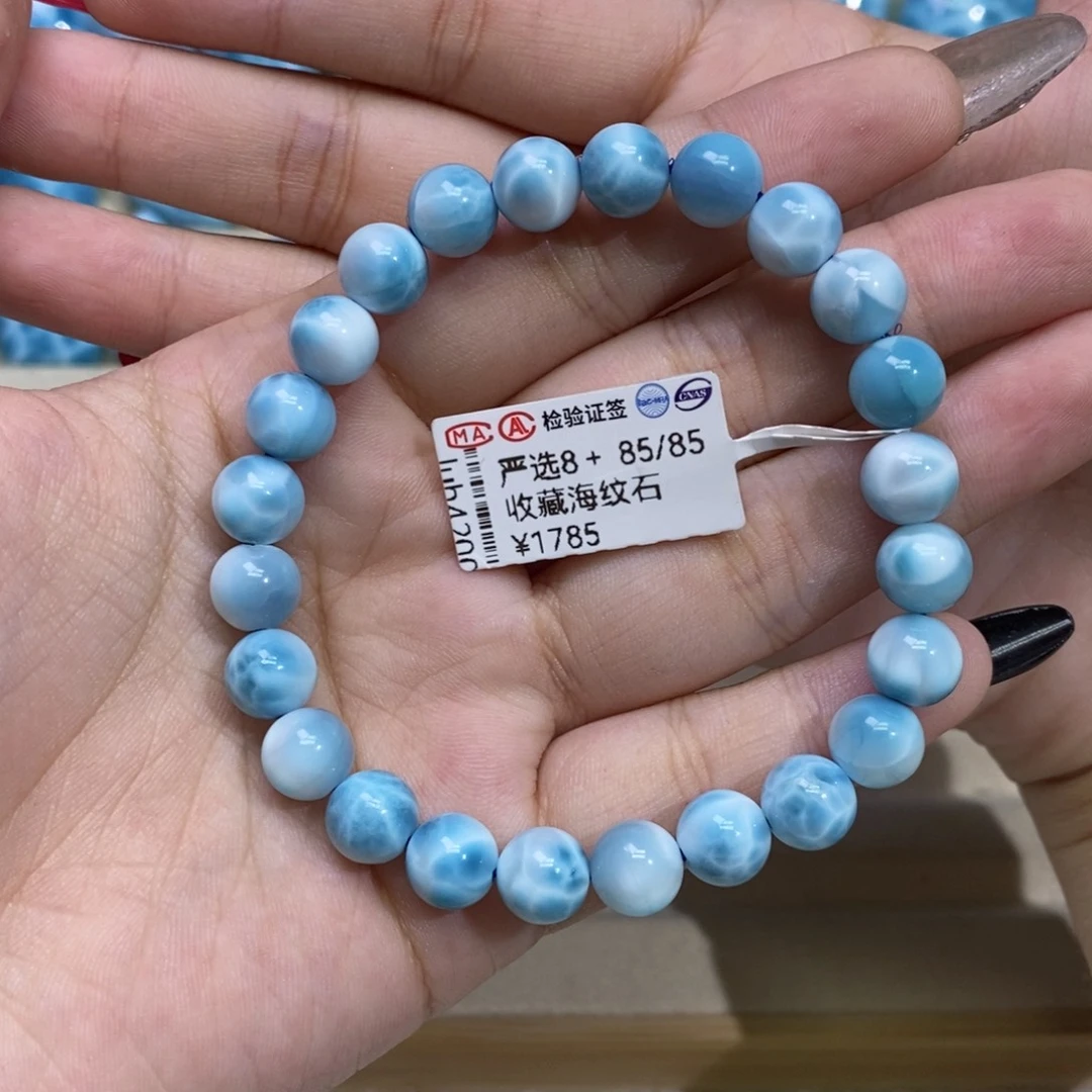 针钠钙石（海纹石）未镶嵌颈饰