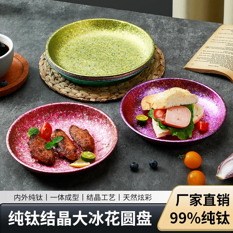 纯钛圆盘餐盘家用户外露营抗菌便携果盘菜碟菜盘旅行野餐餐具盘子