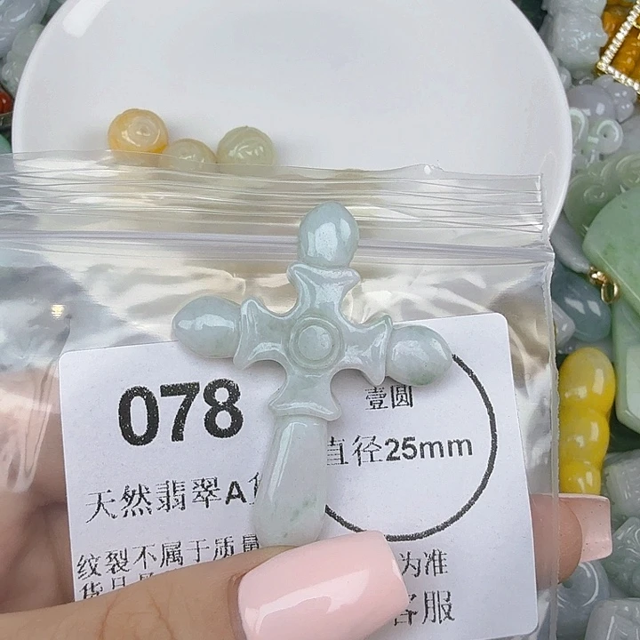 颈饰未镶嵌翡翠hhhhhh