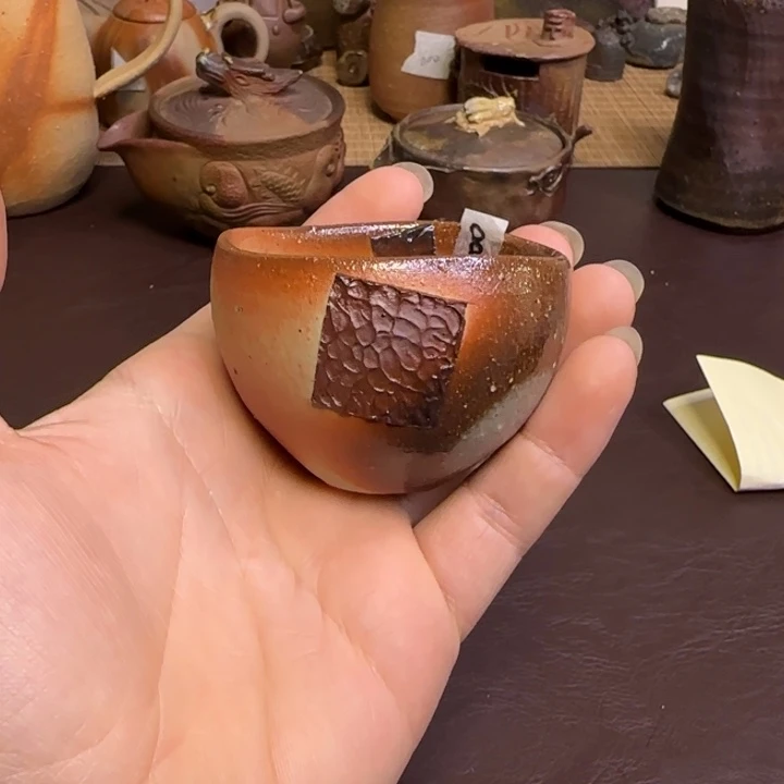 宫尾昌宏酒吞备前烧