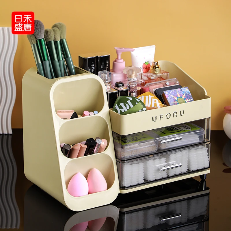 收纳盒化妆品梳妆台桌面宿舍笔筒化妆盒置物架桌上护肤品长方形