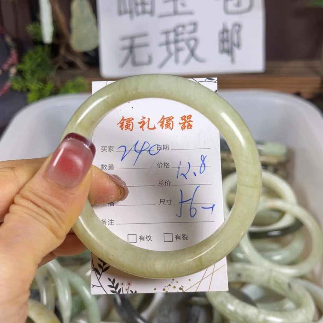 【闪购商品】蛇纹石玉手镯未镶嵌