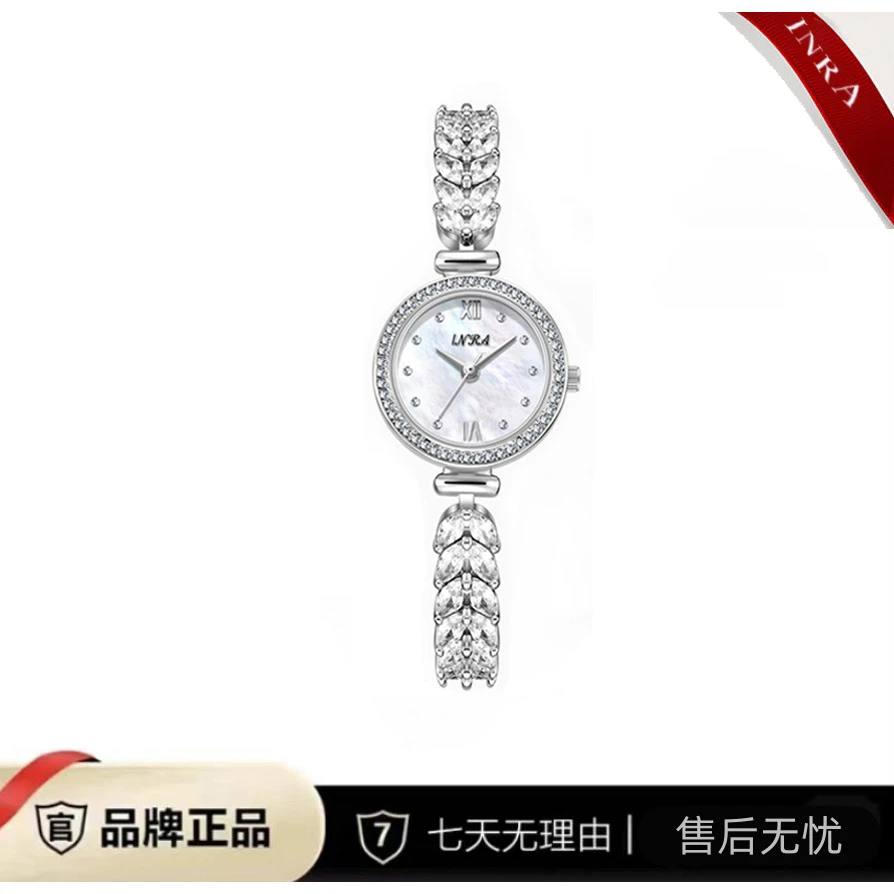 【嘉欣专属】美人鱼小表盘轻奢小众手链腕表FL 5883