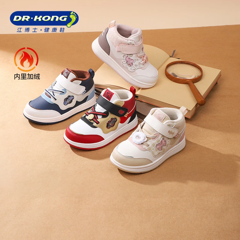 江博士童鞋男女2025年冬新魔术贴幼儿宝宝学步鞋加绒保暖