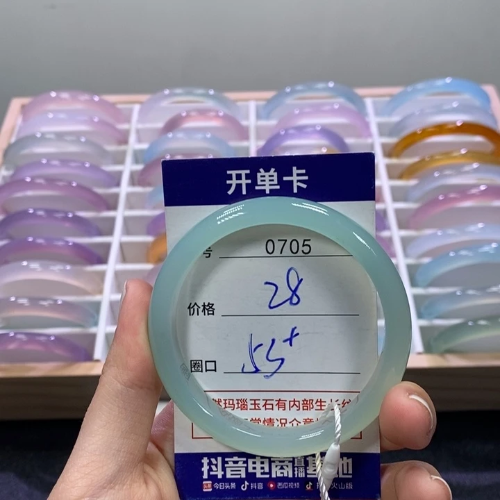 玛瑙/玉髓未镶嵌手镯0705