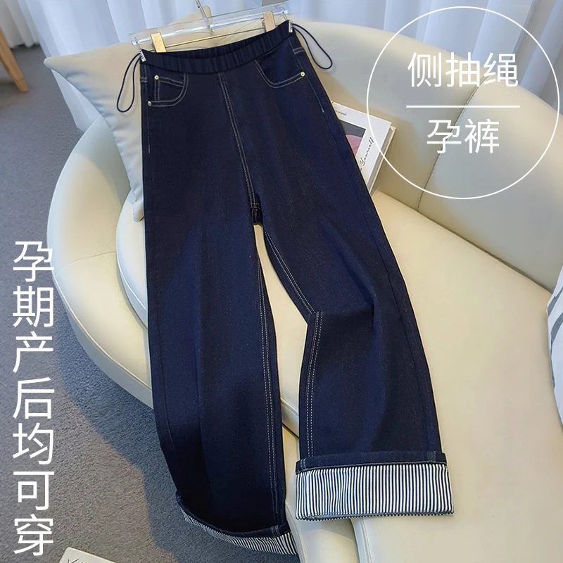 孕妇牛仔裤秋冬外穿卷边条纹阔腿裤休闲宽松高腰抽绳直筒裤春秋款