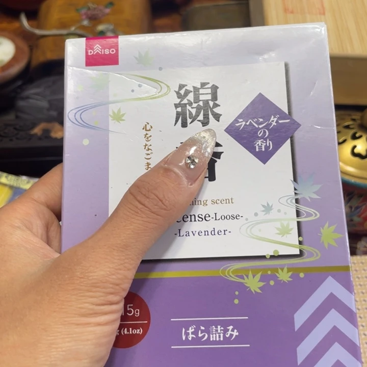 端景台紫檀木类我