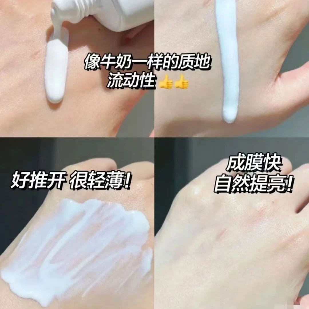 小金伞防晒10ml*5支