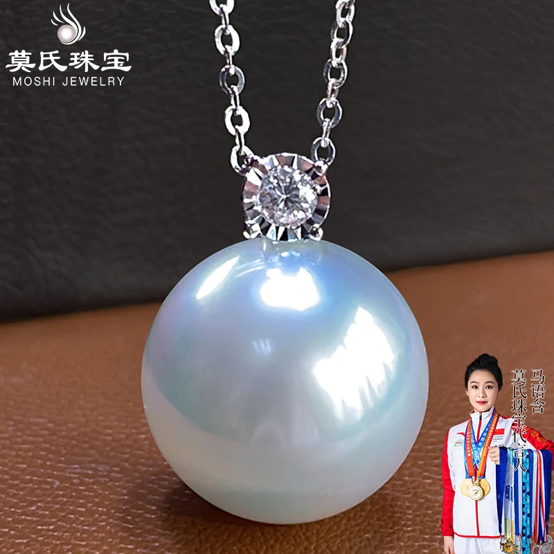 莫氏澳白车花戴妃吊坠链18K金镶钻天然海水珍珠时尚简约气质白色