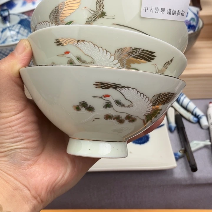 瓷片老*健健康康平平安安健健康康