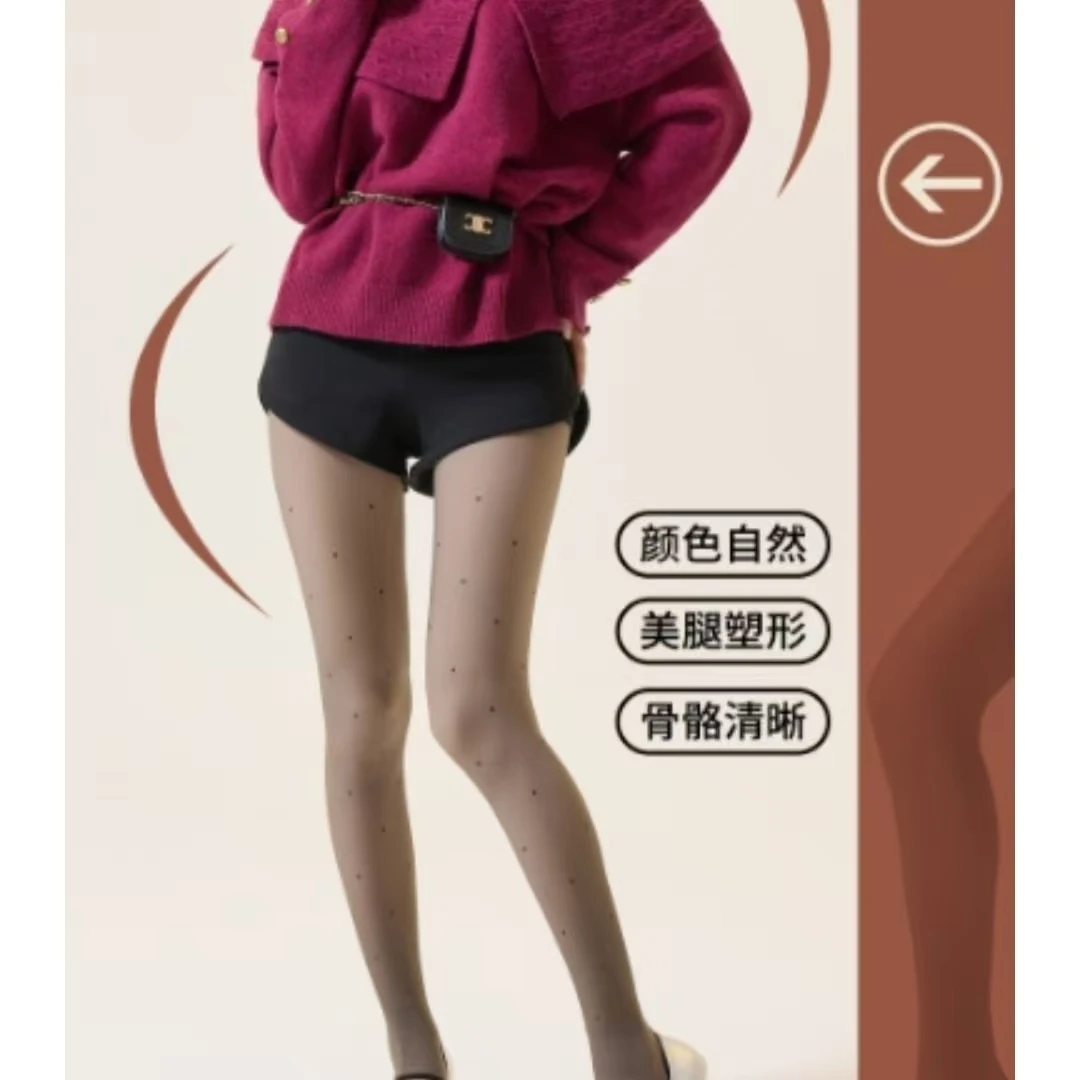 黑透肤圆点黑丝印花加绒加厚200g光腿神器显瘦提臀塑形美肤一体袜