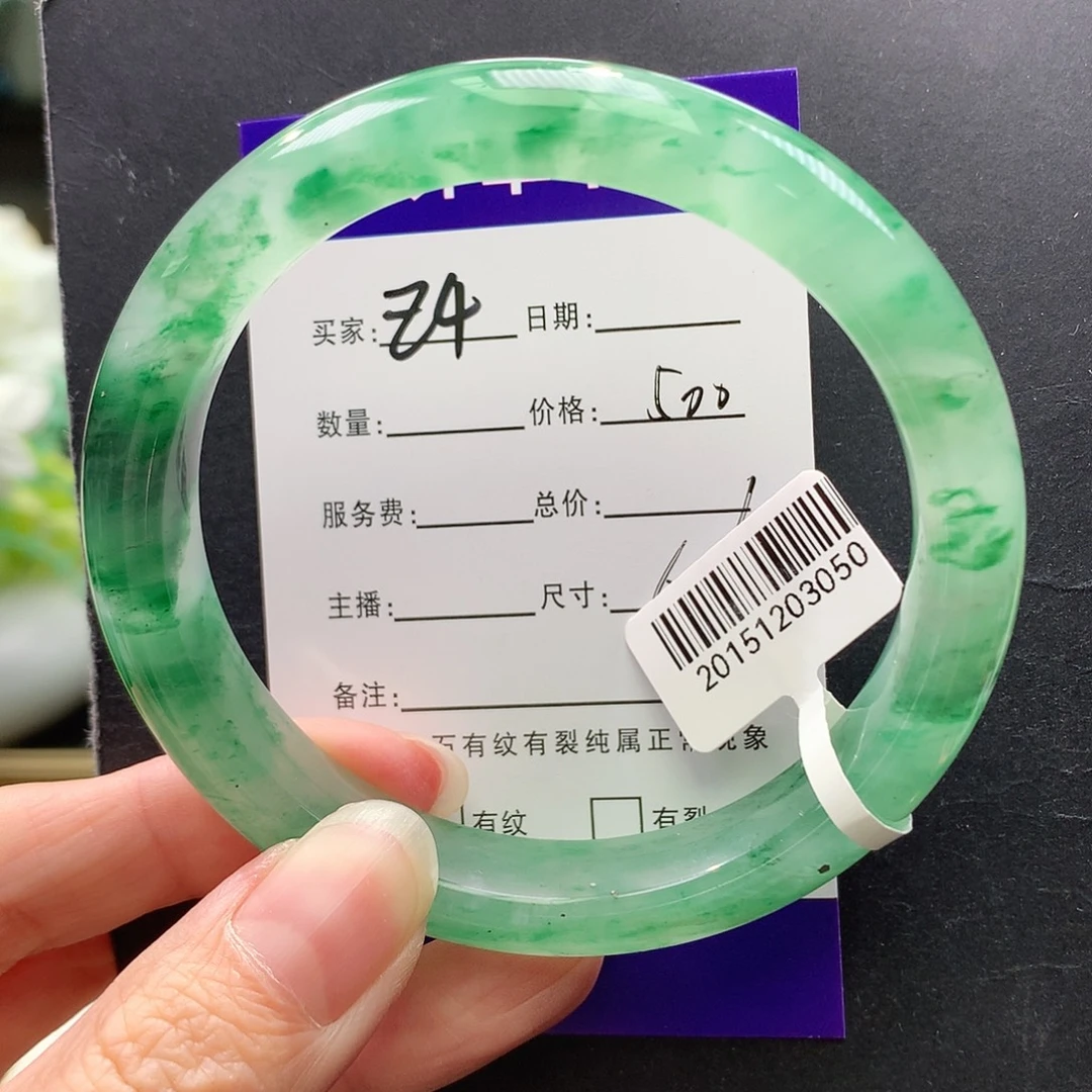 石英质玉未镶嵌手镯