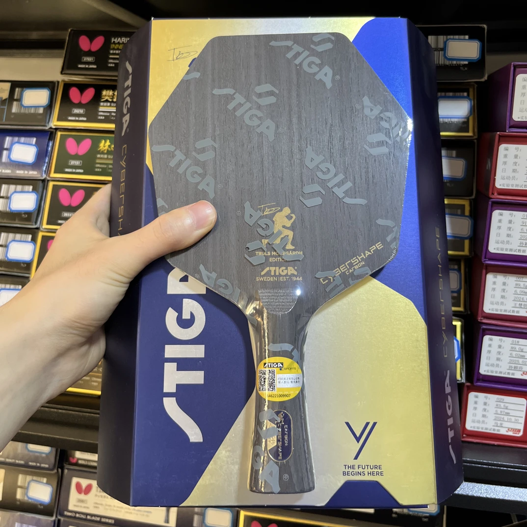 赛博6金标进攻型莫雷高德碳素圆形限量底板 可调克重 六边形