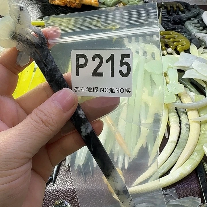 笑***言蛇纹石玉合金发饰