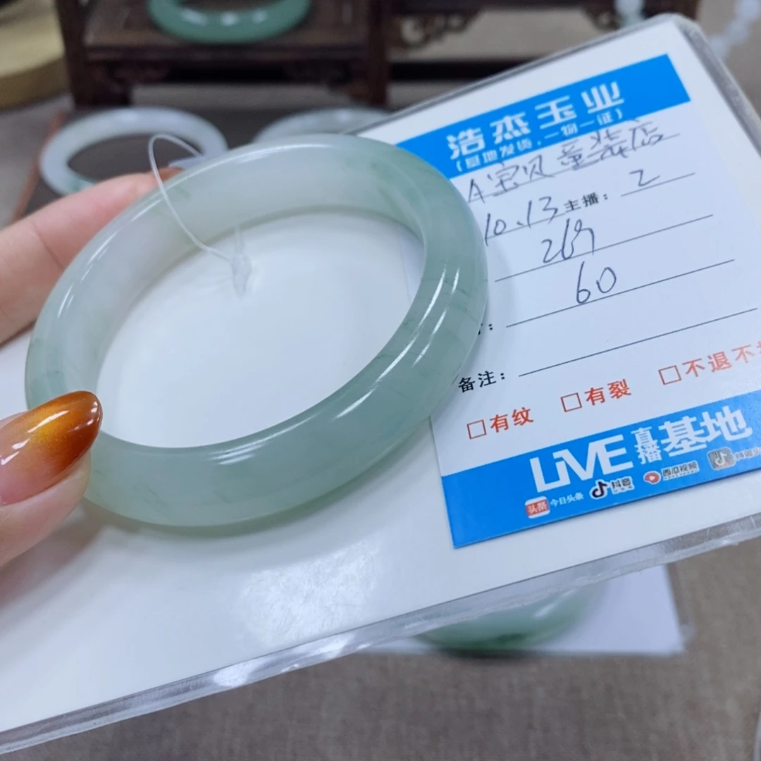 石英岩玉未镶嵌手镯