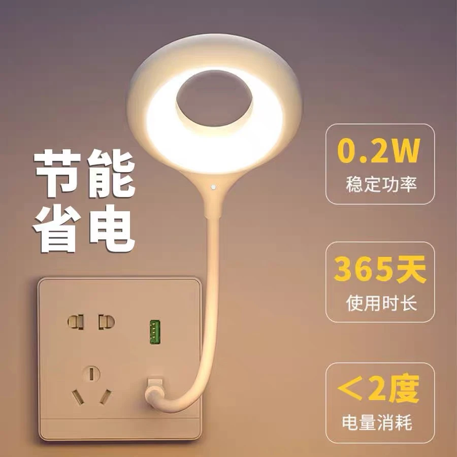 声控的家用智能语音控制卧室床头睡眠声控台灯床头灯说话灯小夜灯