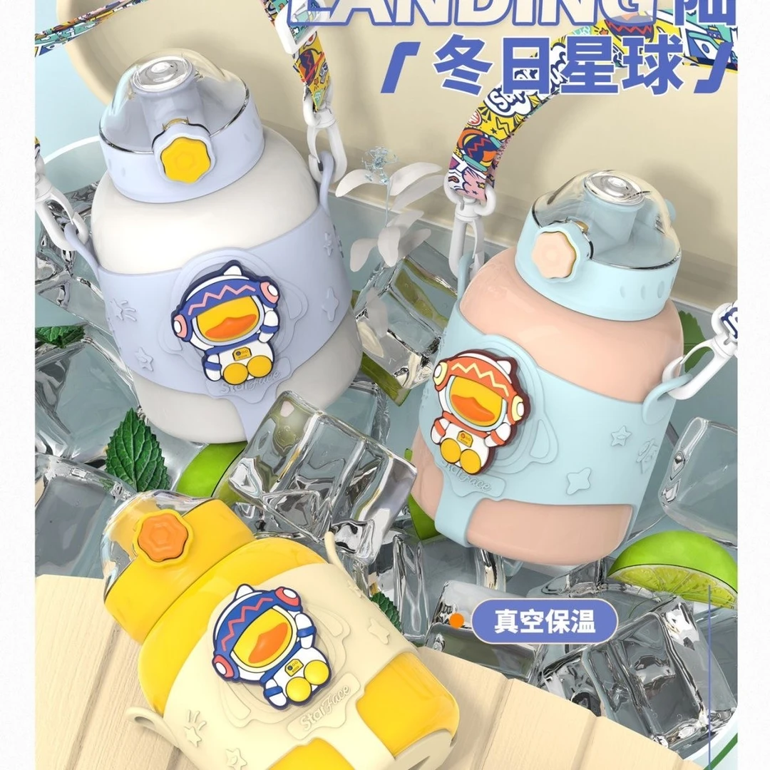 火箭鸭保温杯560mL潮酷背带+硅胶提手宽口可爱学生礼物