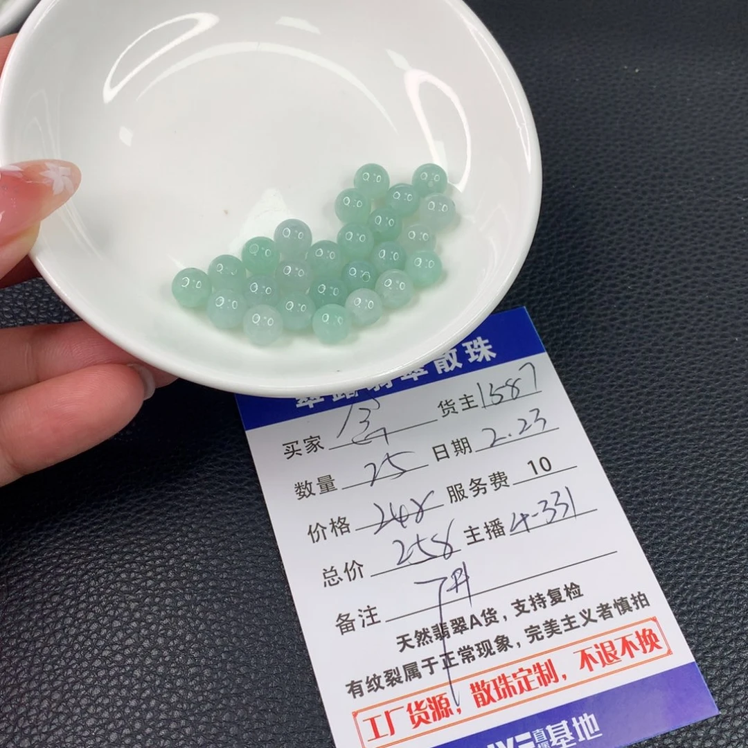 翡翠手链未镶嵌-*-翡翠散珠DIY多样性自发