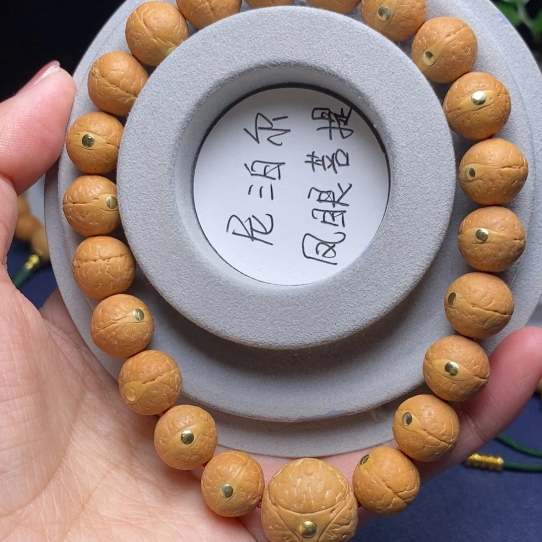 凤眼菩提吊坠12手串