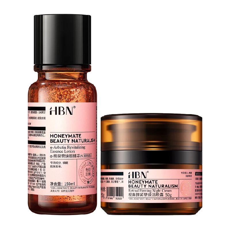 HBN发光水2.0+双A醇晚霜3.0提亮紧致抗皱护肤套组