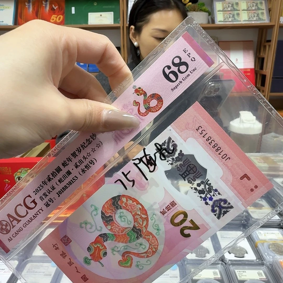 其他普通金属68分永恒，出圈出头