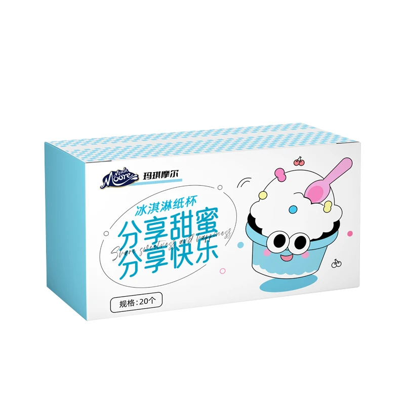 纸杯套盒（20只）
