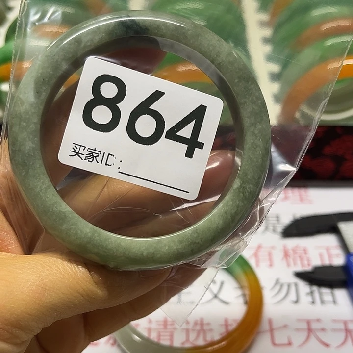 未镶嵌手镯翡翠好