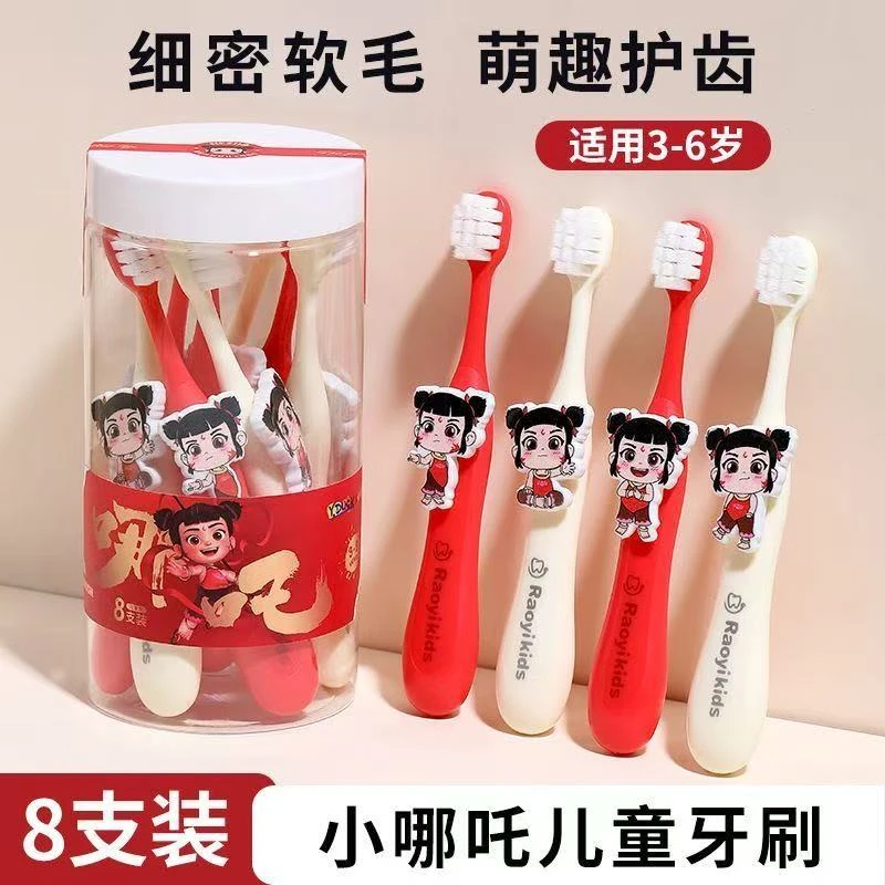 8支桶装哪吒造型软毛护龈牙刷3~6岁护龈设计适合换牙期宝宝可爱