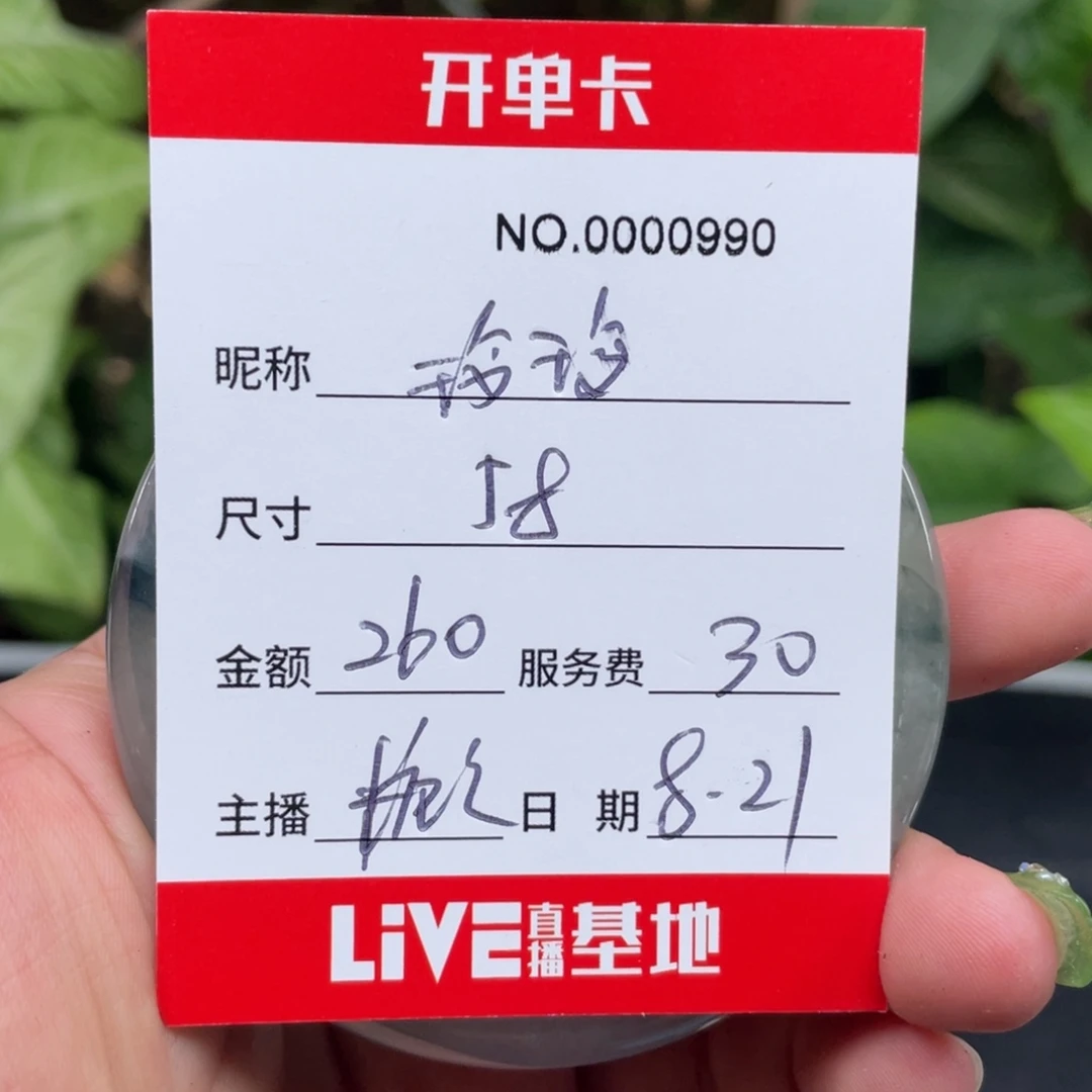 ＠***玲非金属无所见即所得990