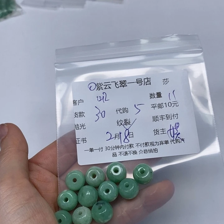 翡翠颈饰未镶嵌叽**咋天然翡翠