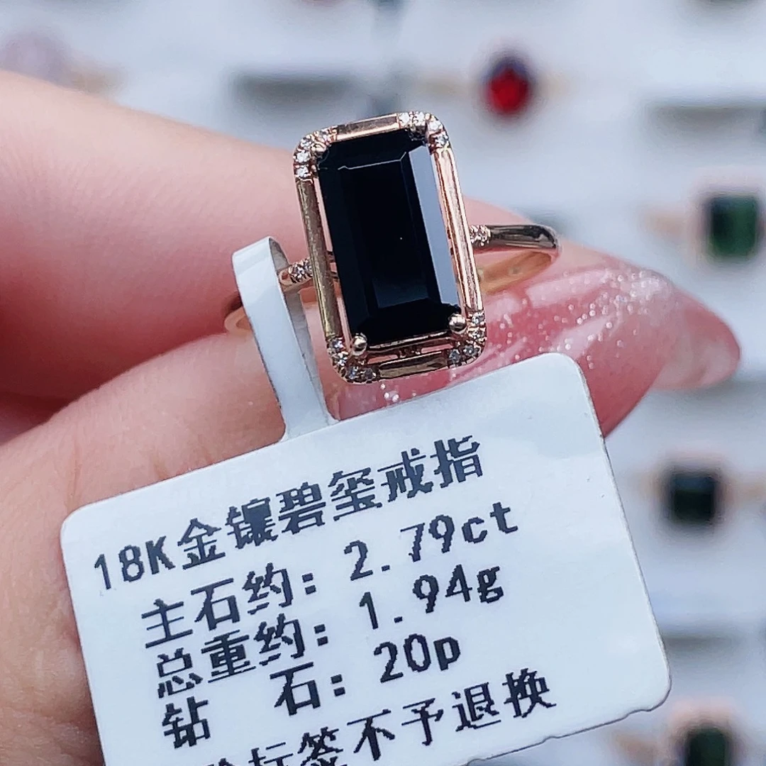 碧玺戒指18K金镶嵌