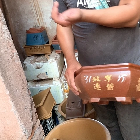 紫砂花盆手工艺品