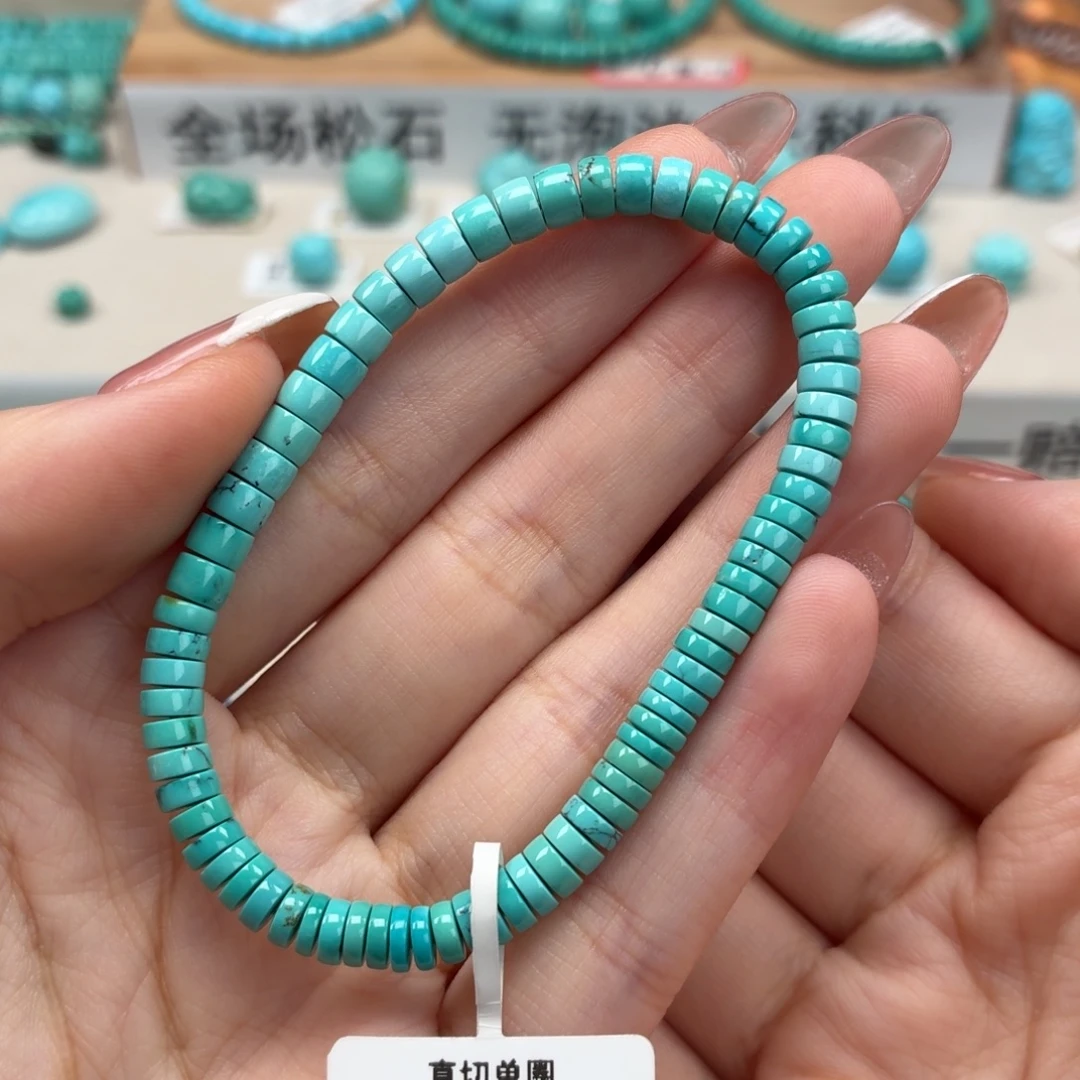 未镶嵌绿松石珠宝奇石直切手串5