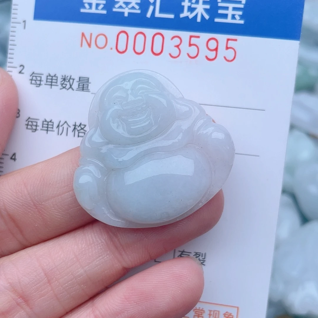 颈饰未镶嵌翡翠3595