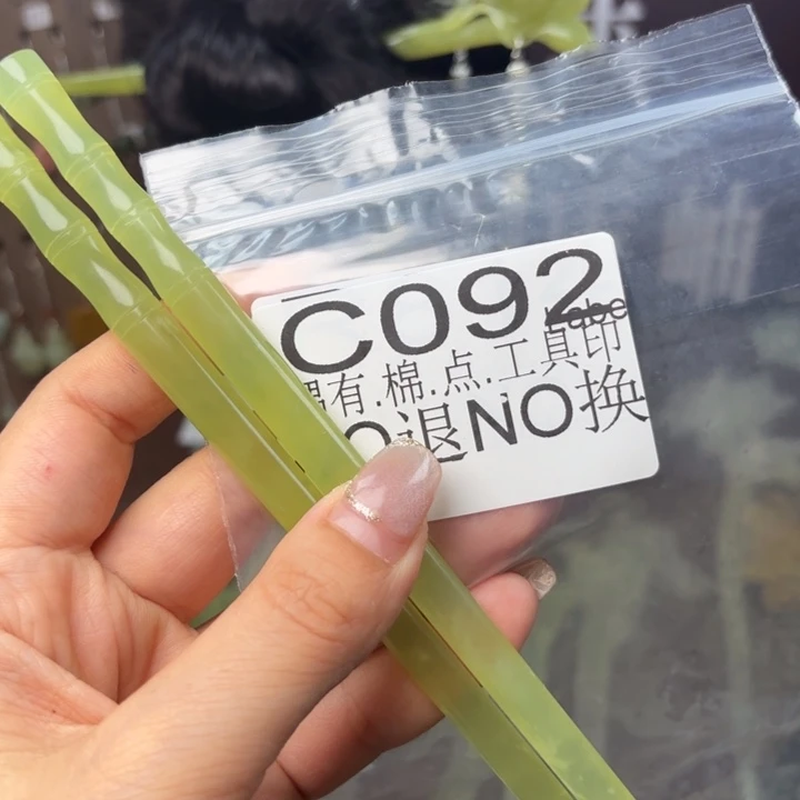 蛇纹石玉发饰合金用****7