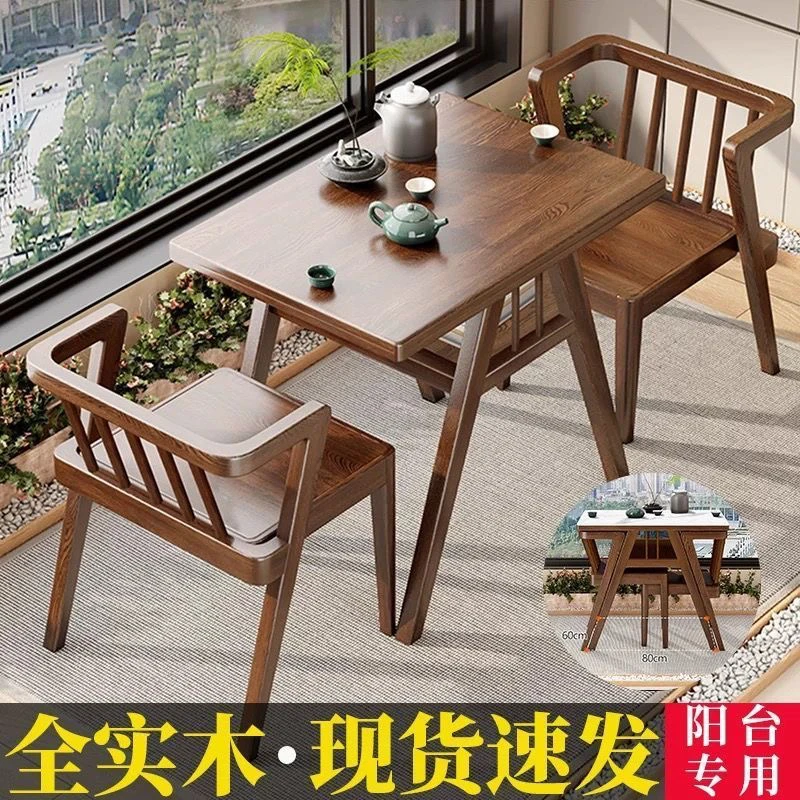 实木网红阳台精致小茶桌阳台迷你小茶桌三件套休闲桌一桌两椅餐桌