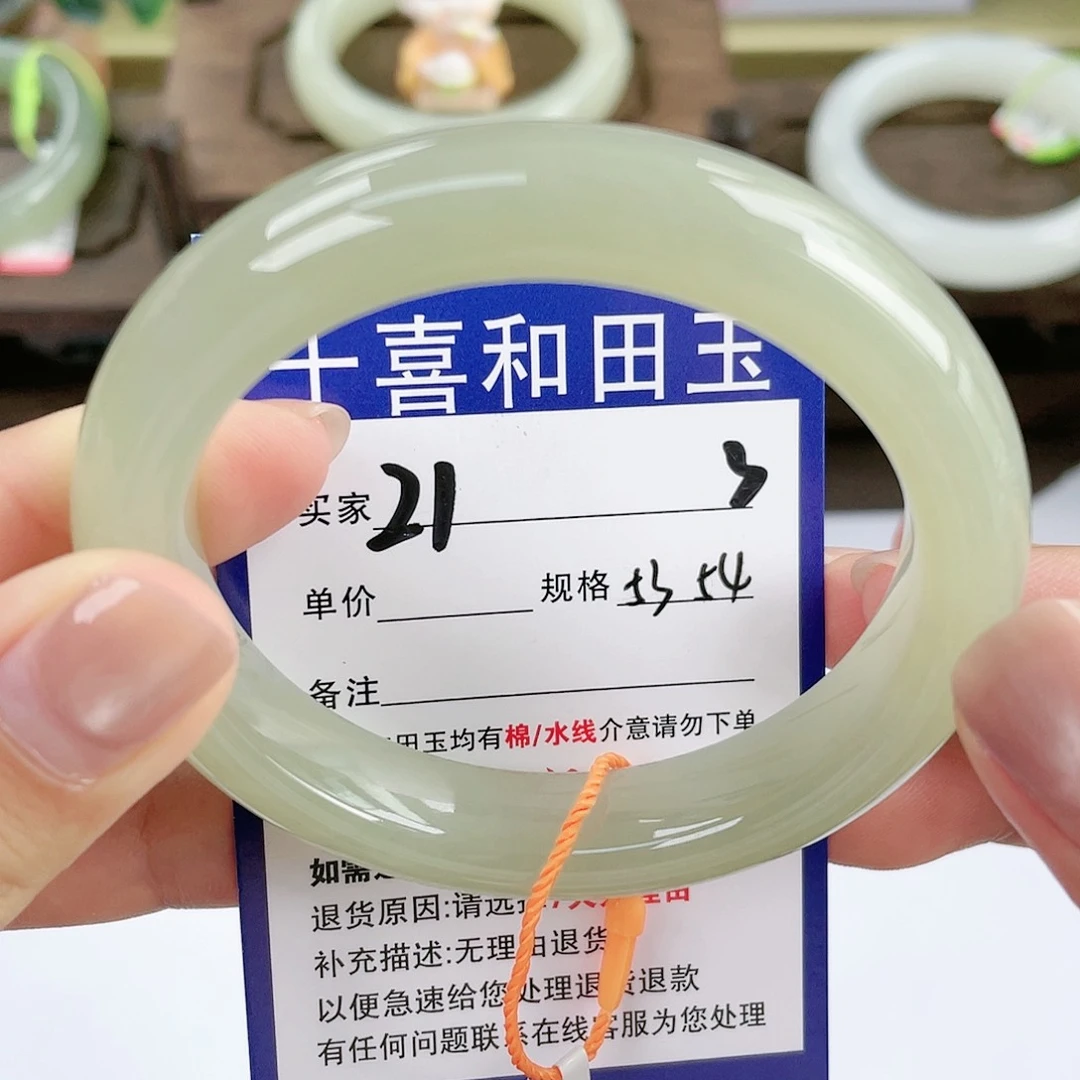 【闪购商品】未镶嵌手镯和田玉