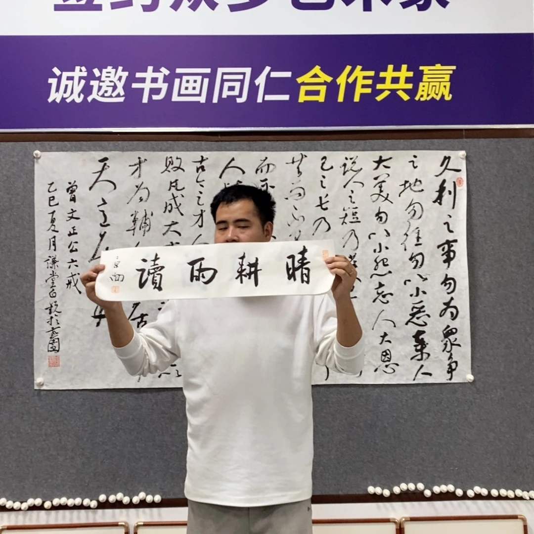 书法刘老师书法作品