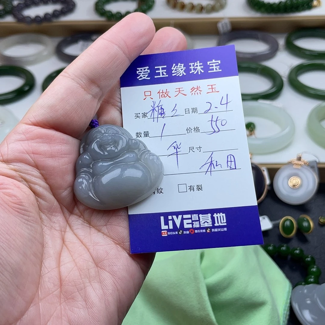 和田玉颈饰未镶嵌糖*糖