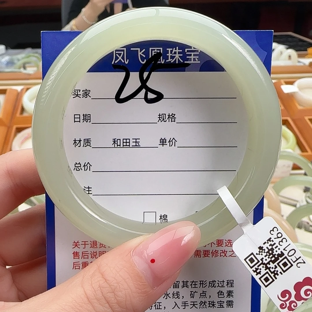 浅***笑和田玉未镶嵌手镯高冰蜂蜜水 55 56