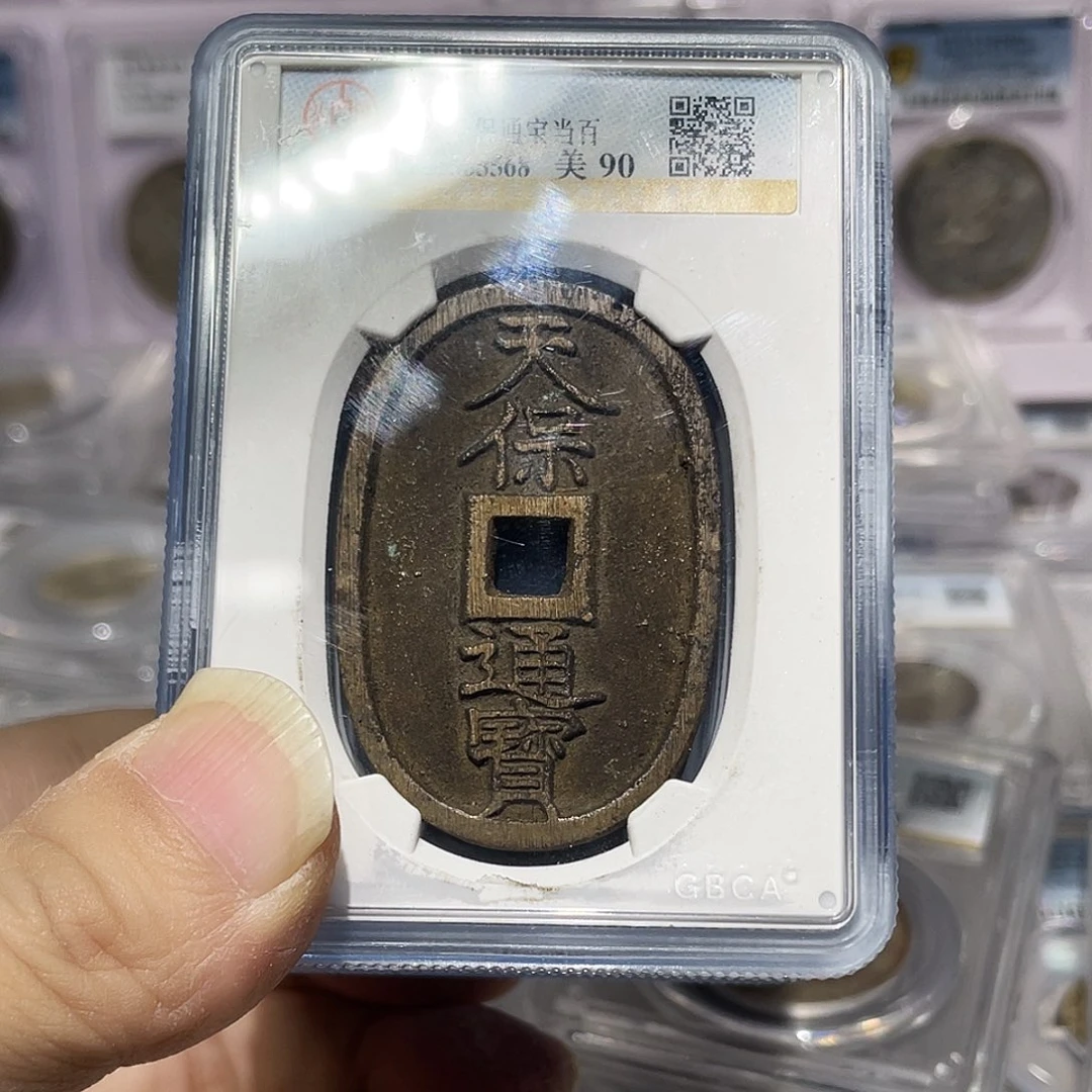 铜如图所说的那样是一个