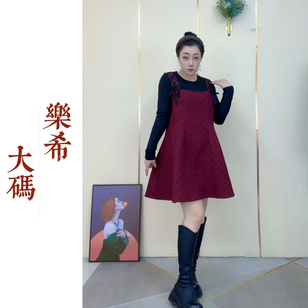 《乐希大码》法式气质高级感波点背带假两件收腰气质连衣裙