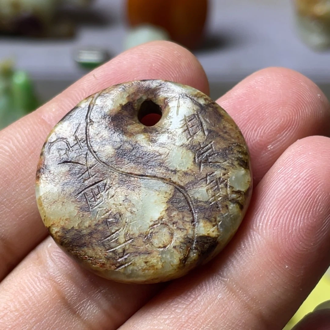 和田玉未镶嵌挂件