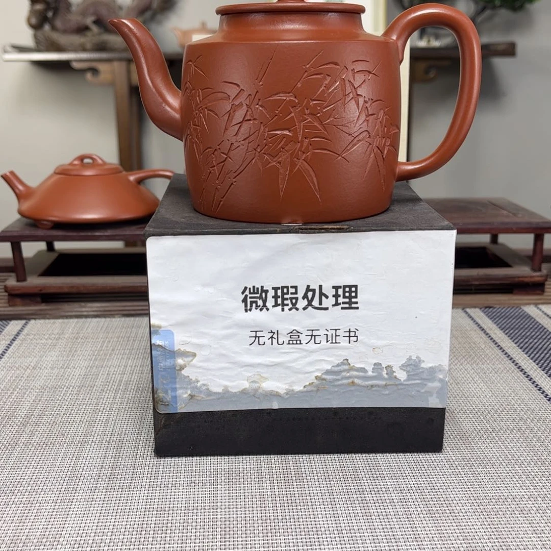 石***子紫砂茶壶微瑕处理