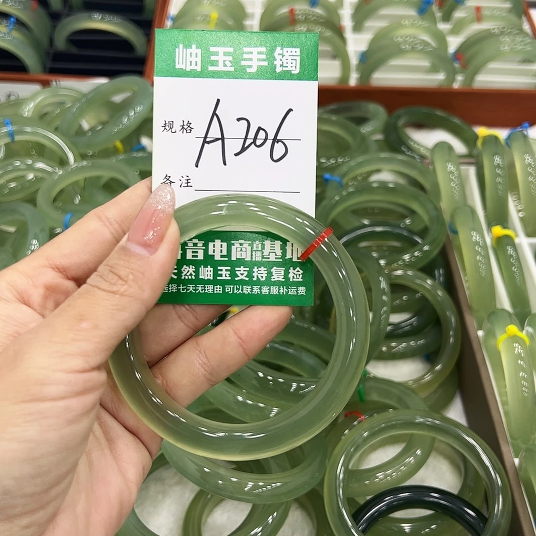 水***青蛇纹石玉未镶嵌手镯