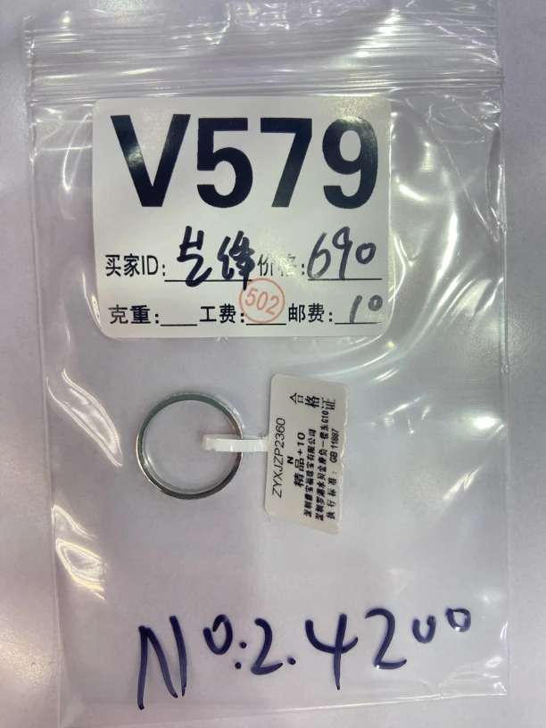 雅宝福铂金pt950戒指编V579维码11840114