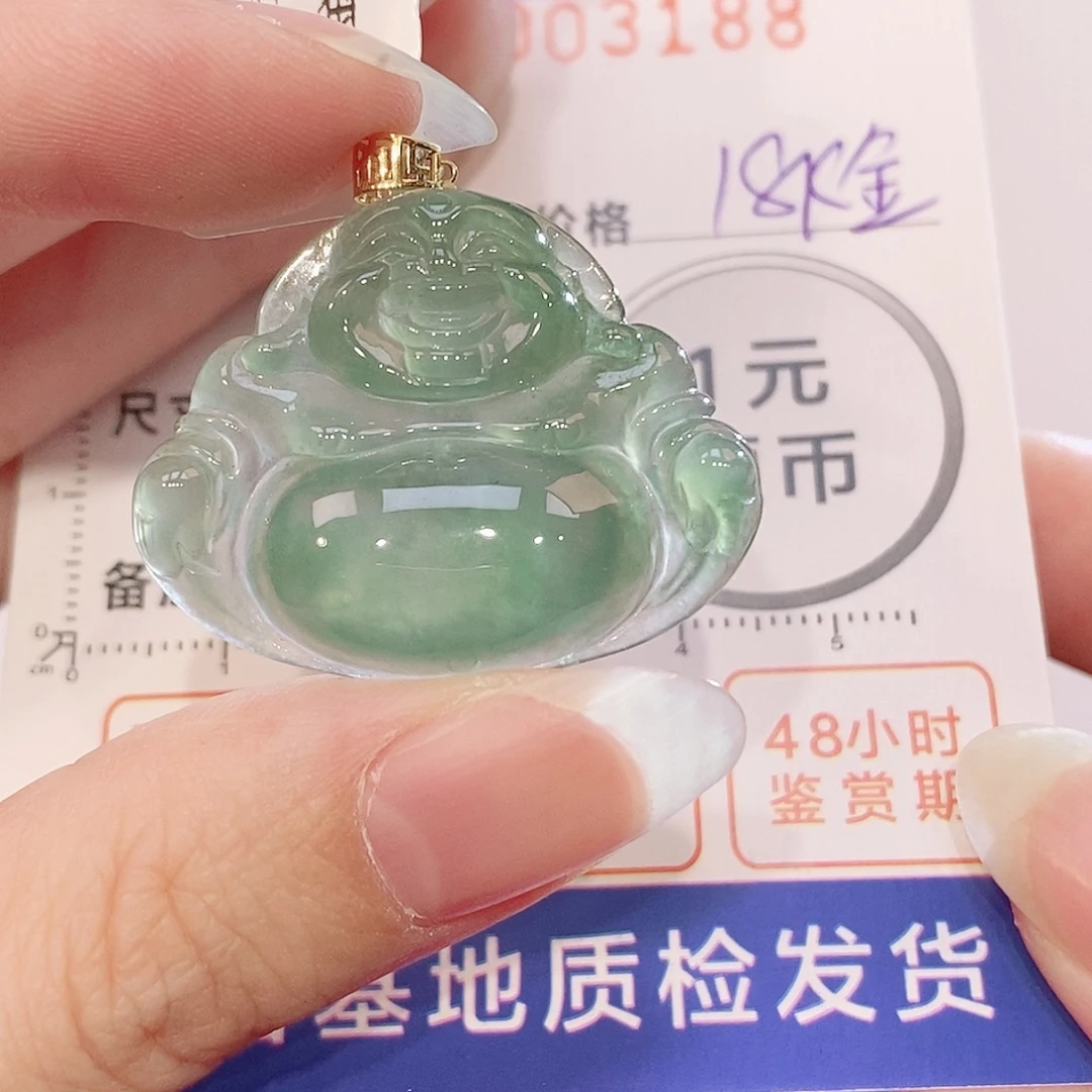 翡翠18K金镶嵌吊坠(不含链)