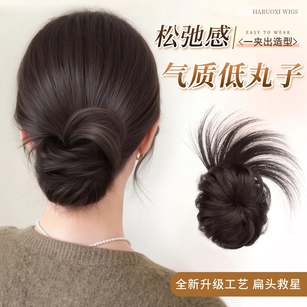 鸡毛丸子头假发抓夹松弛感鸡窝花苞头低盘发神器蓬松后脑勺假发包