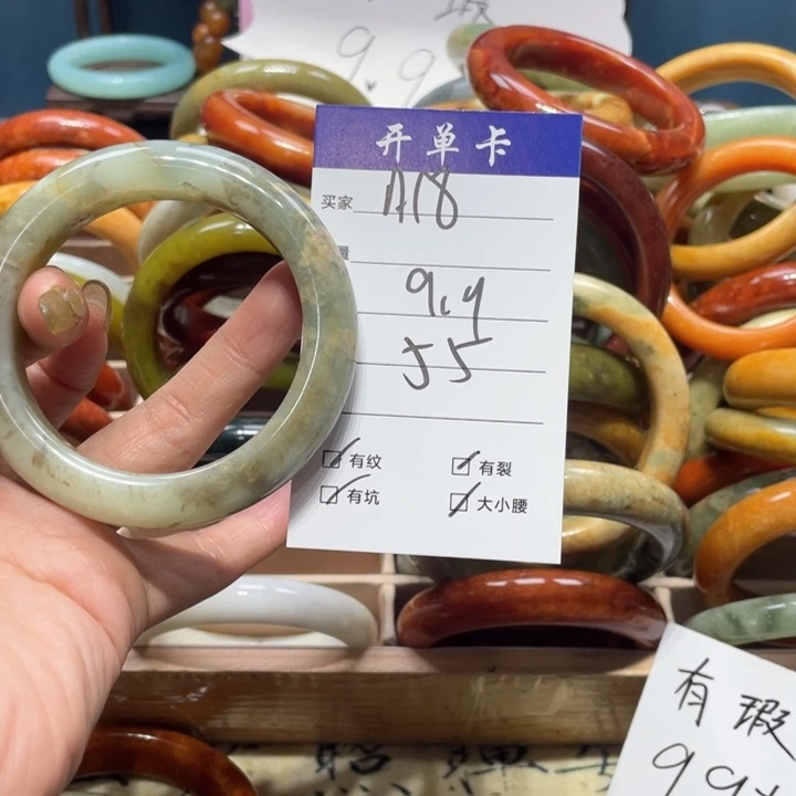 蛇纹石玉手镯未镶嵌烤***?